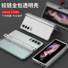 �¿�GalaxyFold6�q��֙C��͸���m������fold7PC�֙C���P�۷�ˤ��