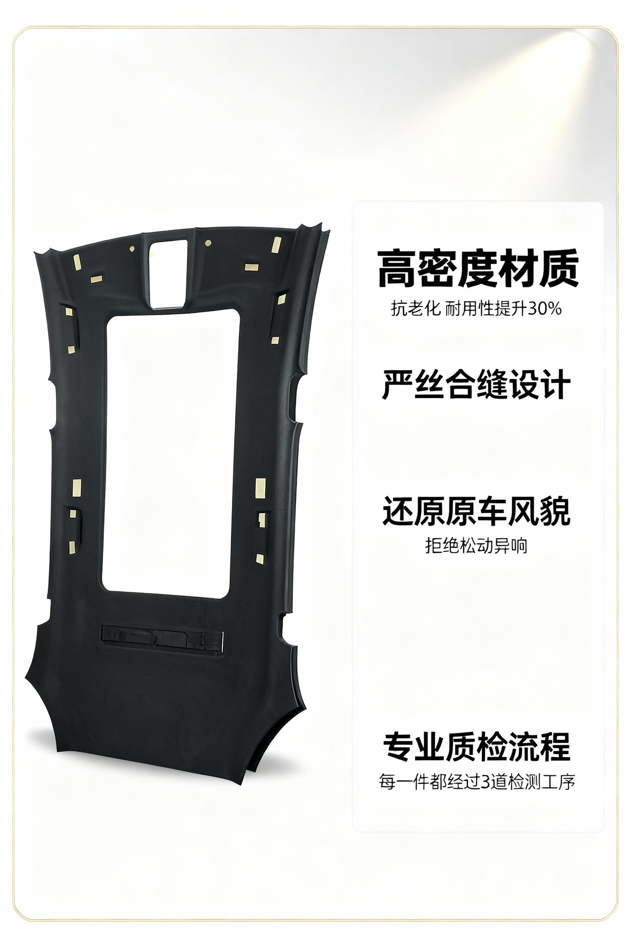 Chevrolet Cruze Roof Lining, Headliner, and Interior Lining Renovation