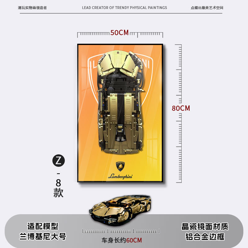 Bloques de construcción en la pared Pintura física tridimensional Modelo de carreras 2025 Edición de marcos de fotos Dormitorio de niños Colgante de cabecera de cama para niños