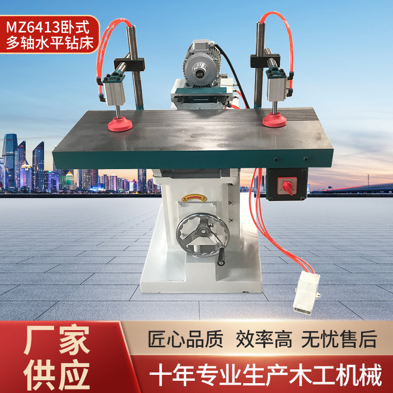 木工机械MZ6413卧式多轴水平钻床 多轴钻孔机可调钻包水平钻孔机