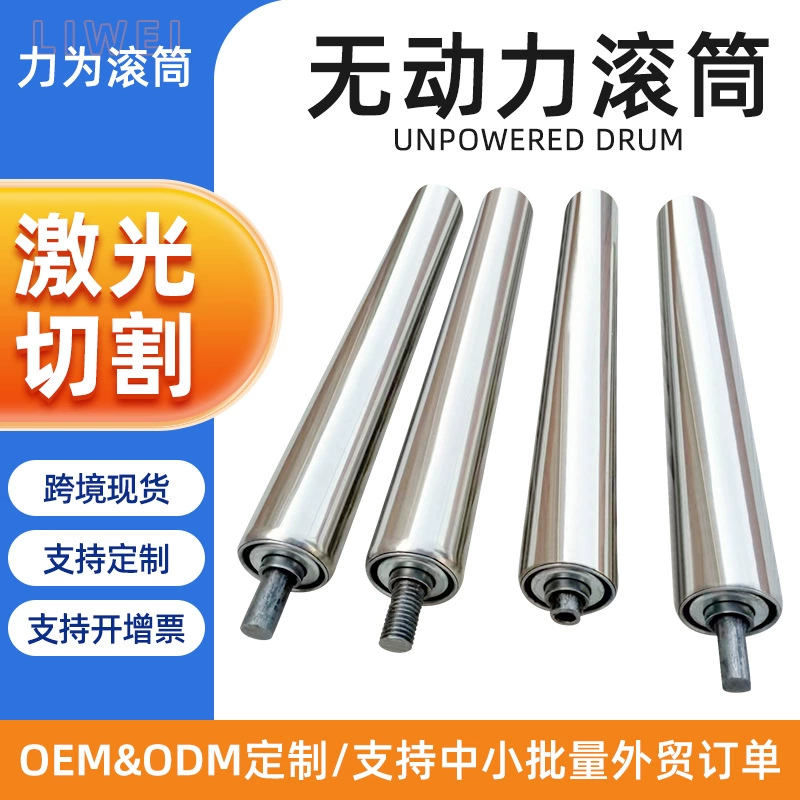 Оптовая продажа транспортных роликовых конвейеров без привода, резинокатаных роликовых конвейеров, конвейерных лент, роликовых конвейеров из нержавеющей стали для сборочных линий от производителей для трансграничной торговли