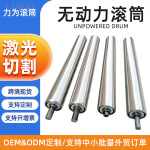 跨境厂家批发滚轮无动力滚筒套胶托辊输送机线流水线不锈钢输送辊