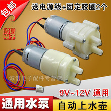 �ˮ������Ԅ���ˮ�س�ˮ늙C����ݲ�C12vͨ��늲�t���ˮ��