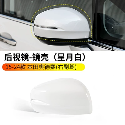 Housing Rearview Mirror Housing – Rearview mirror/rearview mirror - 15-24-odyssey-rear-view-mirror-housing-xingyue-white-right-passenger-honda-odyssey
