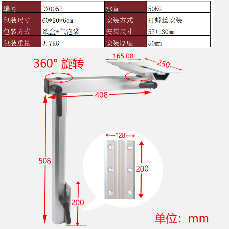 RV mesa giratoria pierna mesa giratoria marco suministros accesorios RV modificado extraíble ligero mesa de aleación de aluminio