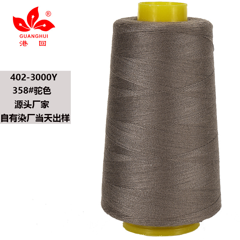 358-낙타*3000 코드 402