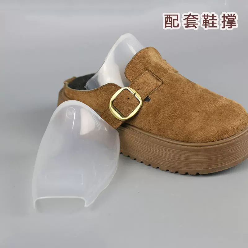 配套鞋撑鞋子护理防折痕鞋楦鞋子定型撑鞋器塑形扩鞋器防塌陷
