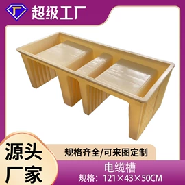 塑料建材;塑料模;注塑加工