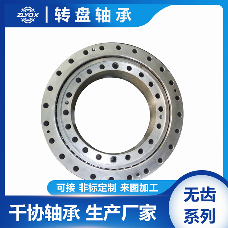 XU120222交叉滚子轴承工业机器人DD马达中空旋转平台机械臂底座