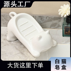 アニメかわいい猫石けん箱のアイデアは水たまりのない浴室トイレ石けん箱の棚の衛生的な水切り箱である