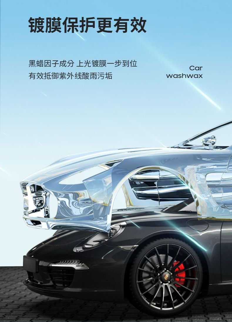 Car wash water wax white car strong decontamination and polishing special car wash foam car suit cleaner cleaning supplies