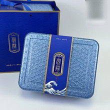 冷冻即食野生海参保温盒礼盒海参包装盒冷藏EPP泡沫箱蓝色