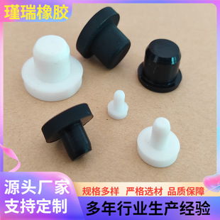 Silicone Rubber Products Environmentally Friendly Bottle Stopper Anti-Collision Anti-Slip Rubber Plug T-Type Silicone Hole Plug Pvc Pipe Plug Silicone Plug