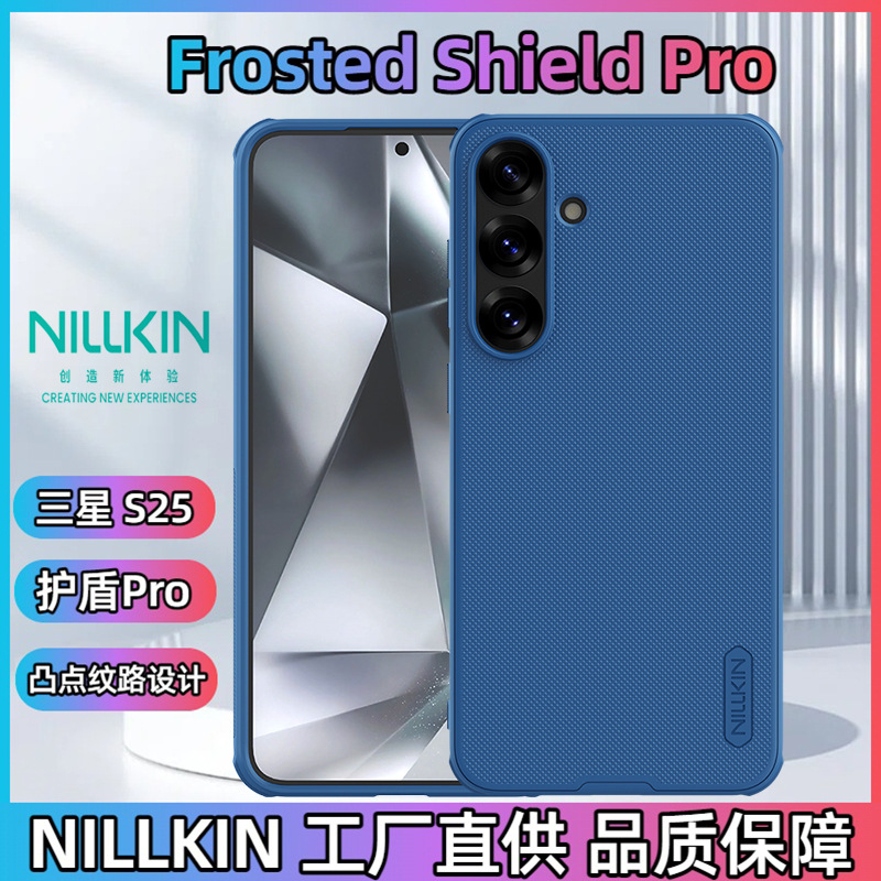 Lá chắn PRO màu xanh lam