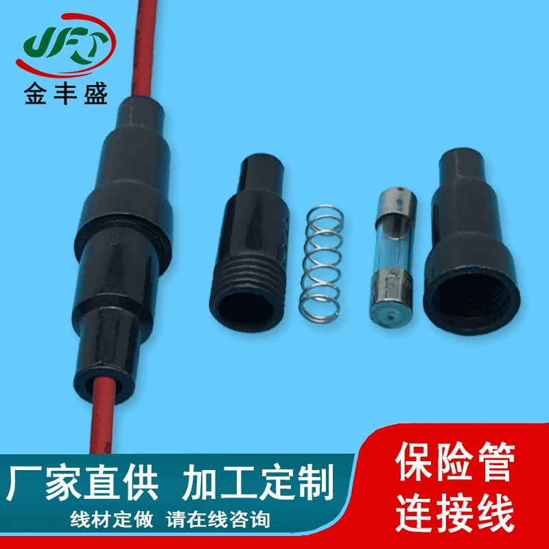 SM2.54 terminal line to large current fuse connecting copper nose welding wire battery connection line