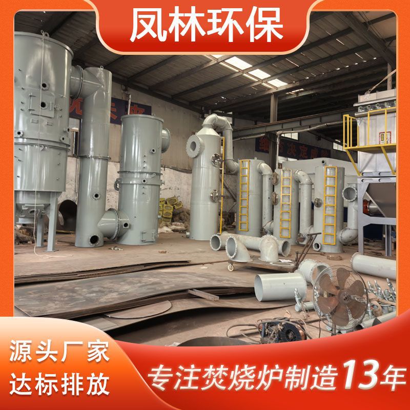 20吨垃圾焚烧炉 医院废品工业垃圾生活垃圾热解气化焚烧炉