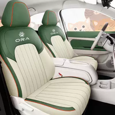 Euler Good Cat Special Car Seat Cover, Universal for All Seasons, Full Surround Cushion, Good Cat Gt Cartoon Interior Leather Seat Cover (Modelə uyğun (Original) oturacaq örtükləri) - matcha-green-standard-edition-remarks-on-model-year-rear-row-half-package