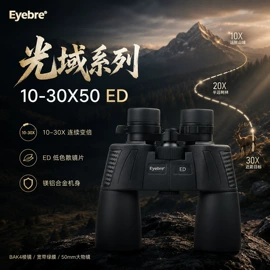 望远镜;夜视仪;显微镜