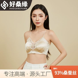 无钢圈文胸;女士三角裤;吊带背心