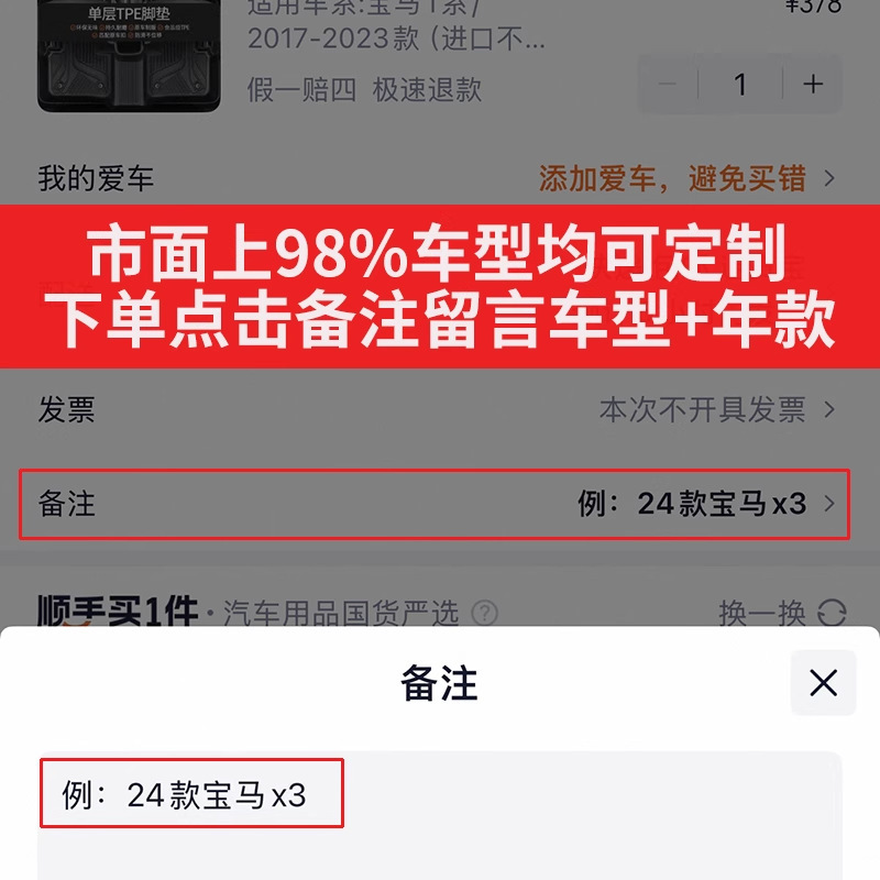 博士伦专车新老款TPE汽车脚垫改装半包围双层地垫脚垫黑|undefined