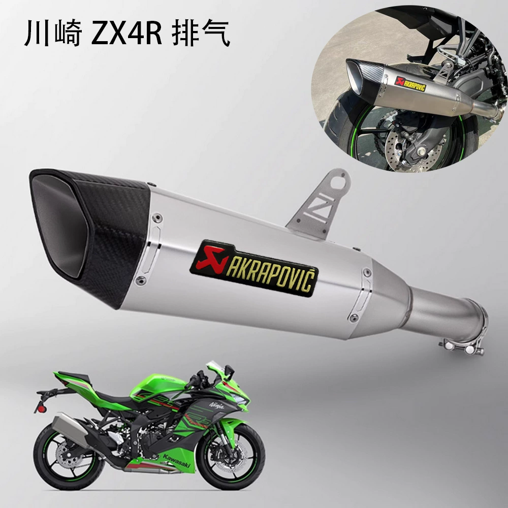 Глушитель Kawasaki ZX4R, средняя часть ZX4RR, модификация Yoshimura R77 SC, глушитель из карбона