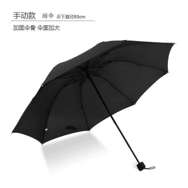 折りたたみ全自動傘 特大ダブル傘 兼用日傘 ビニール製 紫外線防止 屋外 新品 シンプル|undefined