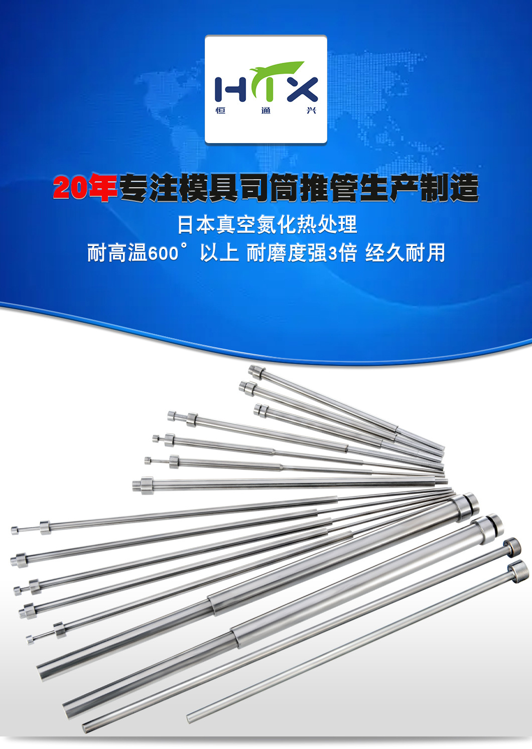 司筒塑胶模具配件不锈钢耐热司筒顶针加工sdk61推管套筒司筒针-阿里巴巴