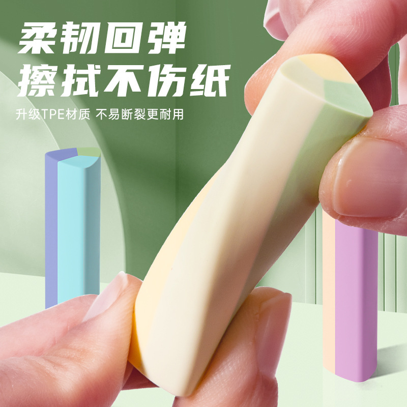 小学生向けのくず取り三角消しゴムで、文字を線に消してくずを残さず拭き取ることができ、子供たちも跡を残さず超きれいにできます。|undefined