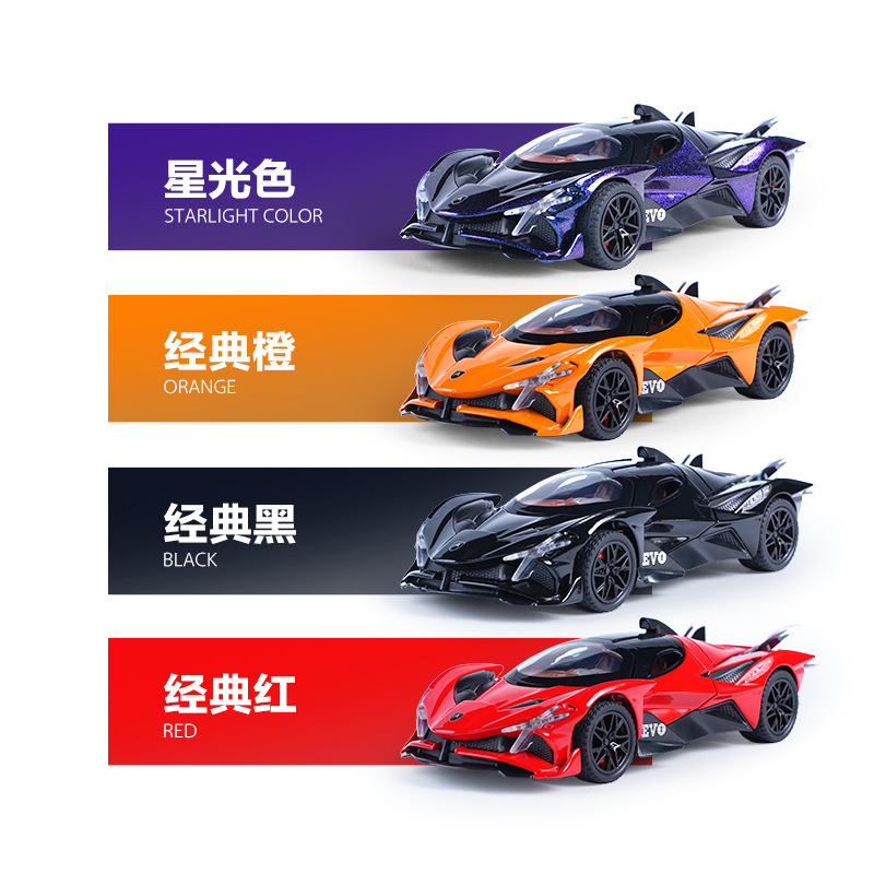 Lijiaxin simulación modelo de coche de aleación 1:32 Apollo Sol Dios Tire hacia atrás coche deportivo sonido y luz modelo de coche de juguete adornos