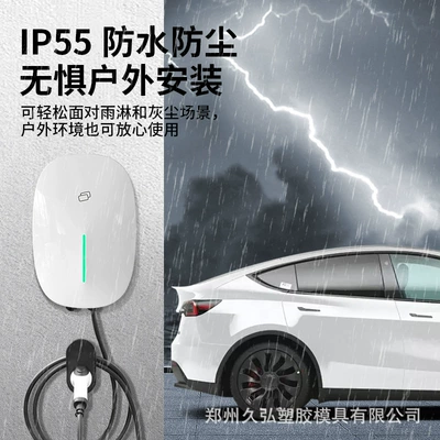 7Kw New Energy Electric Vehicle | Elektrikli avtomobil şarj cihazları