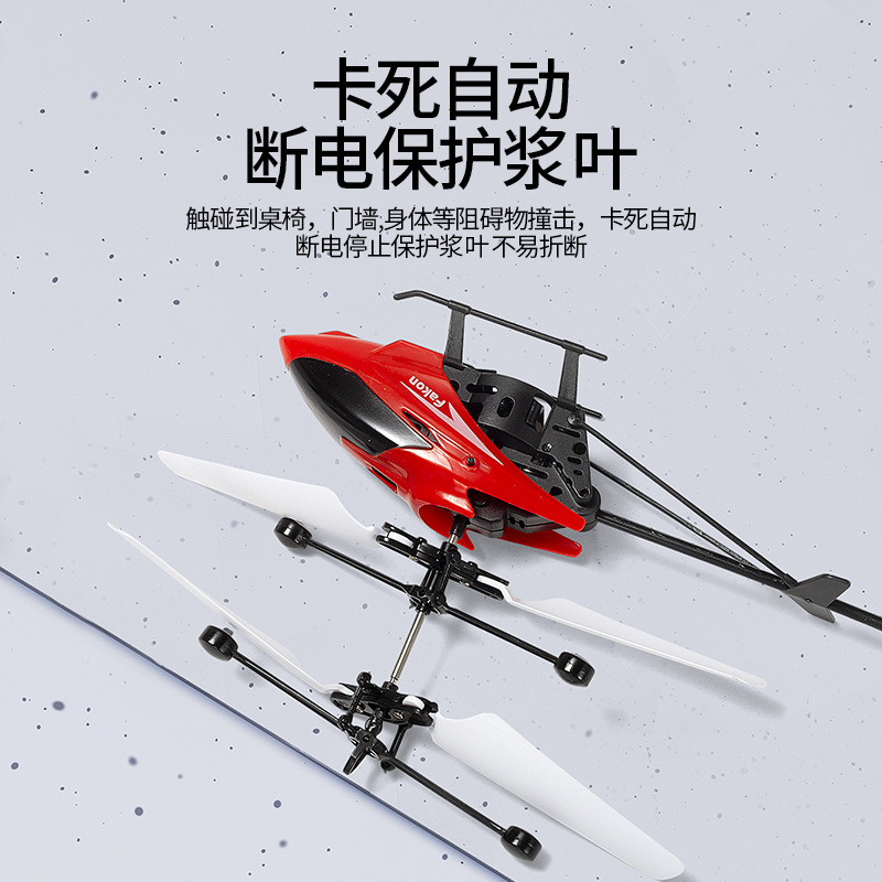Induction Aircraft Helicopter Suspension UAV Gesture Remote Control Aircraft with Luminous Stall Children's Toys Wholesale