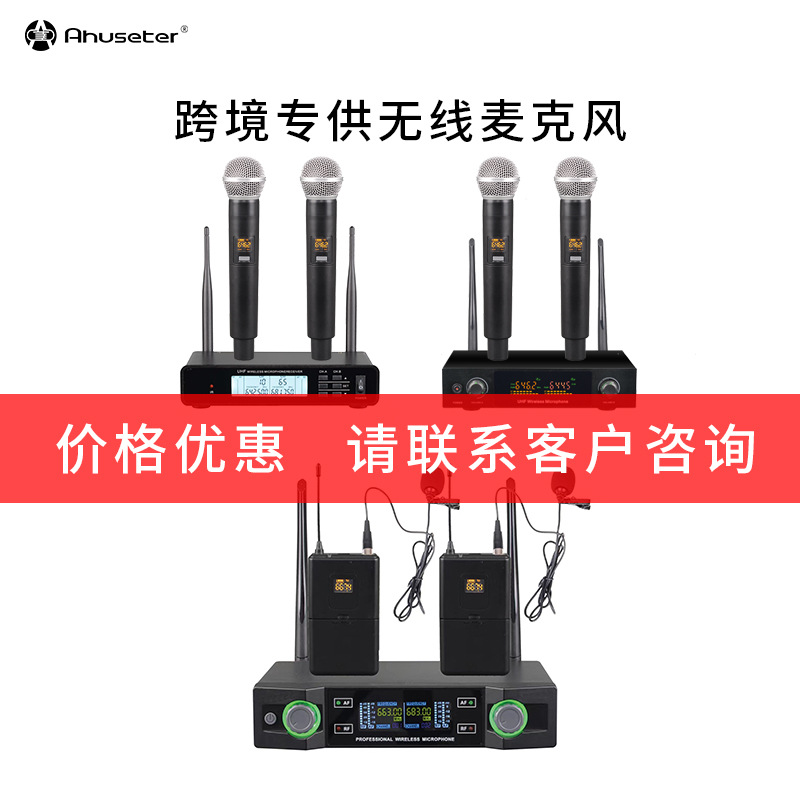 跨境U段无线麦克风话筒塑壳塑料管材质手持鹅颈腰包话筒家用户外