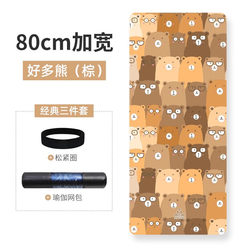 Spot al por mayor estera de yoga de gamuza impresa alargada estera para el hogar engrosada y anancha antideslizante para niños juego de tres piezas