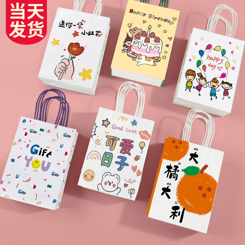 六一儿童节礼物包装幼儿园精美礼品袋可印logo礼品包装手提袋