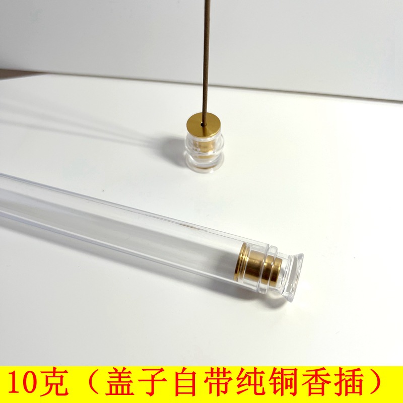 10克线香管透明线香筒塑料香管沉香筒装线香的管盖子自带纯铜香插