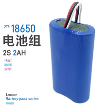 18650늳ؽM2S1P2Ah2��5C����늳�늄ӹ���ե֭�C���o������