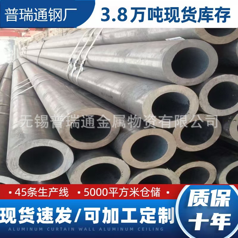 大量库存 GB5310高压锅炉管 锅炉管3087 20G无缝钢管