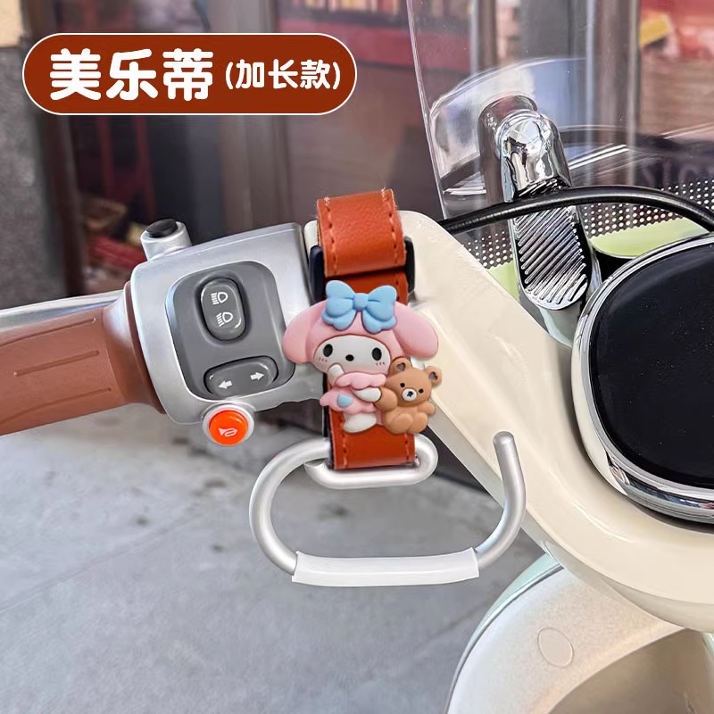 三轮车改造装饰小配件乐维乐淘星瀚通用可爱电动车配饰女三轮车装|undefined