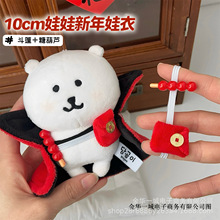 10CM���������¿�tɫë�q���񳬿ɐ�������Ǻ��J�t����