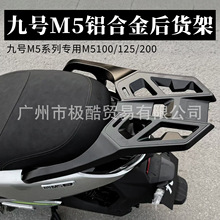 ����M5100���Ͻ�β��M5200�����M5125��β��֧��M5ר��ֱ��