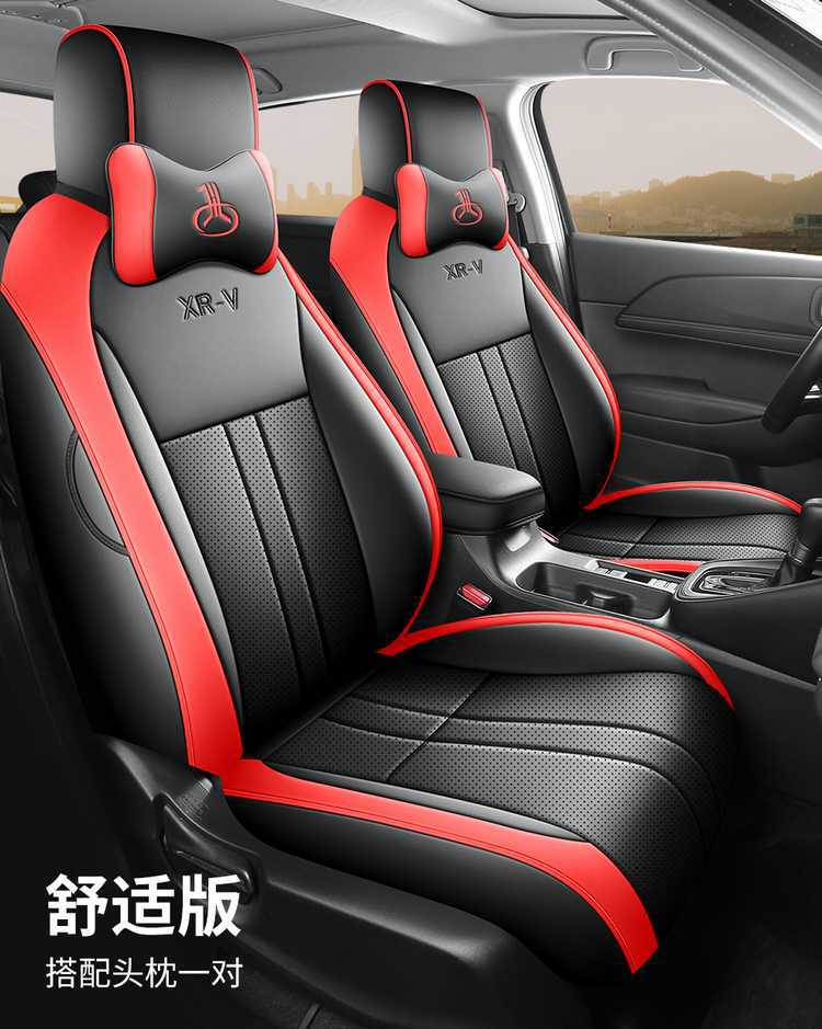 2023/24 Honda XRV Seat Cover Binzhi Special Seat Cover All-inclusive Car Cushion Leather Cushion Cover Four Seasons