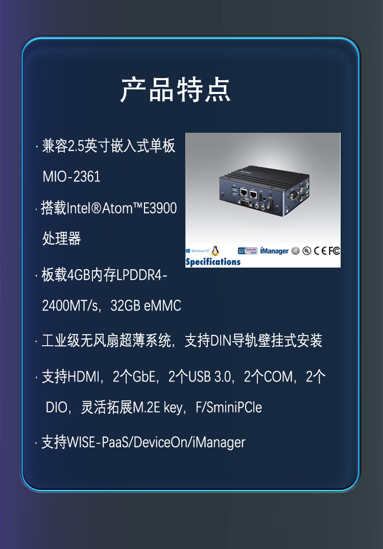 02特点.jpg