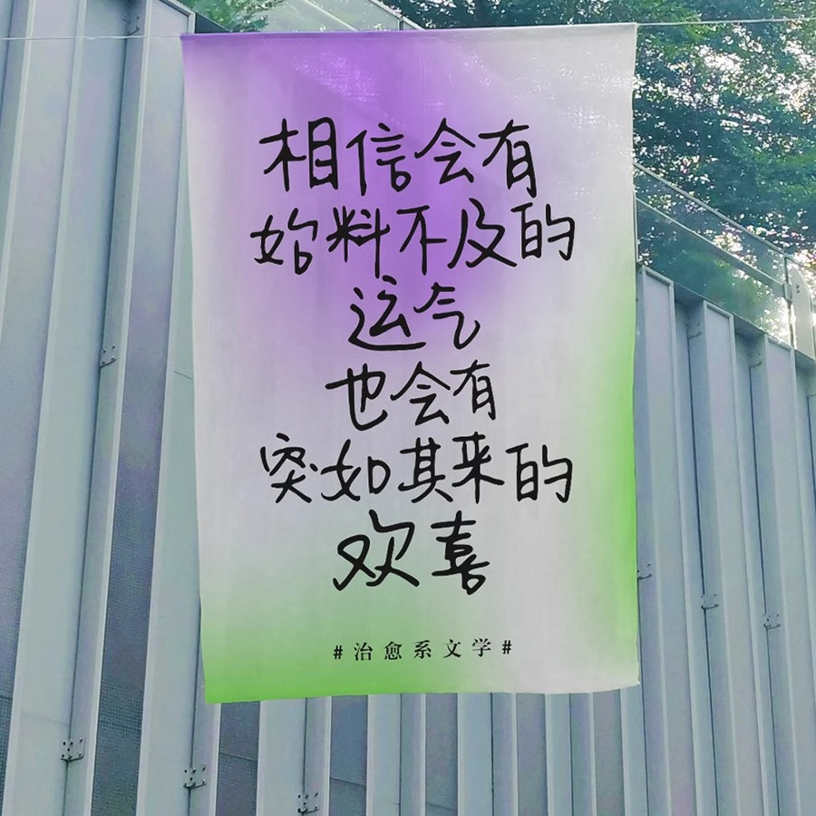 야외 캠핑 분위기 거즈 교수형 패브릭 공원 경치 좋은 지역 교수형 커튼 쇼핑몰 시장 장식 커튼 새로운 스타일