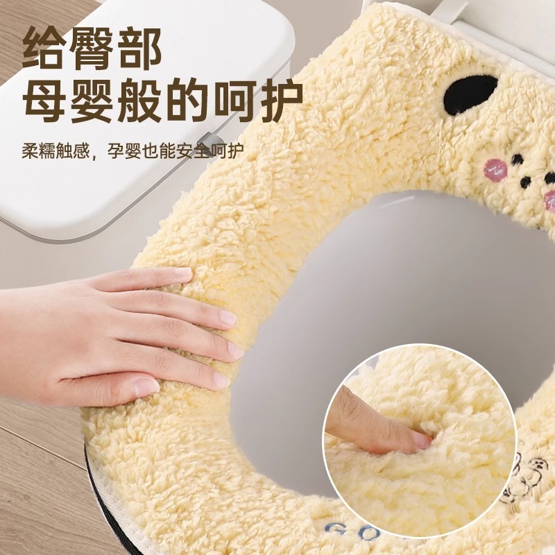 便器座布団四季通用家庭用便器セットのチェーンタイプの座便座布団防水汚れ防止マット|undefined