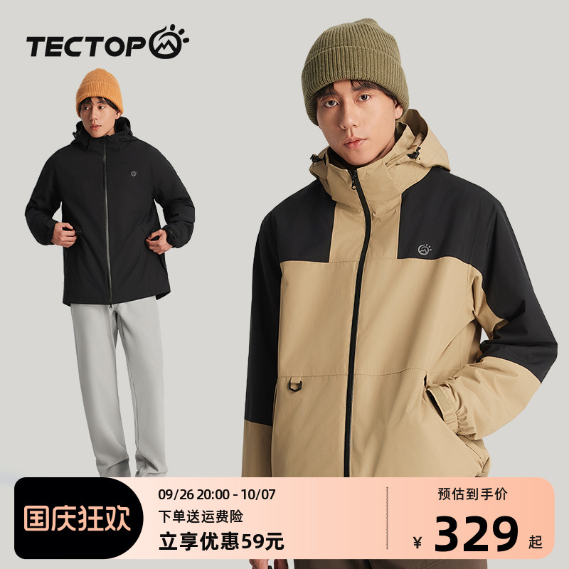 Fx-2024 New Autumn and Winter Women's Fleece Two-Piece Jacket Three-Layer Laminated Windproof and Waterproof Mountaineering Jacket for Women