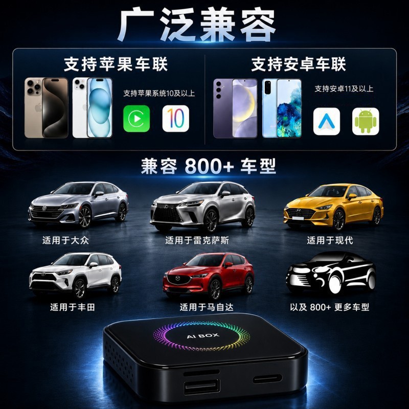 Hot-Selling Three-In-One Smart Connectivity Box Carplay Car-Mounted Wired-To-Wireless Android Autocarplay Box