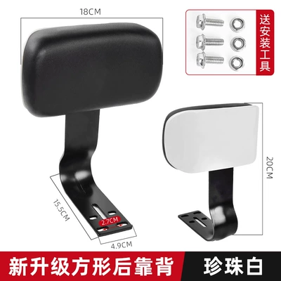 Electric car rear backrest Bike Seat Cushion, Thickened Sponge - white-upgraded-model-soft-cushion-backrest-comes-with-screws-model
