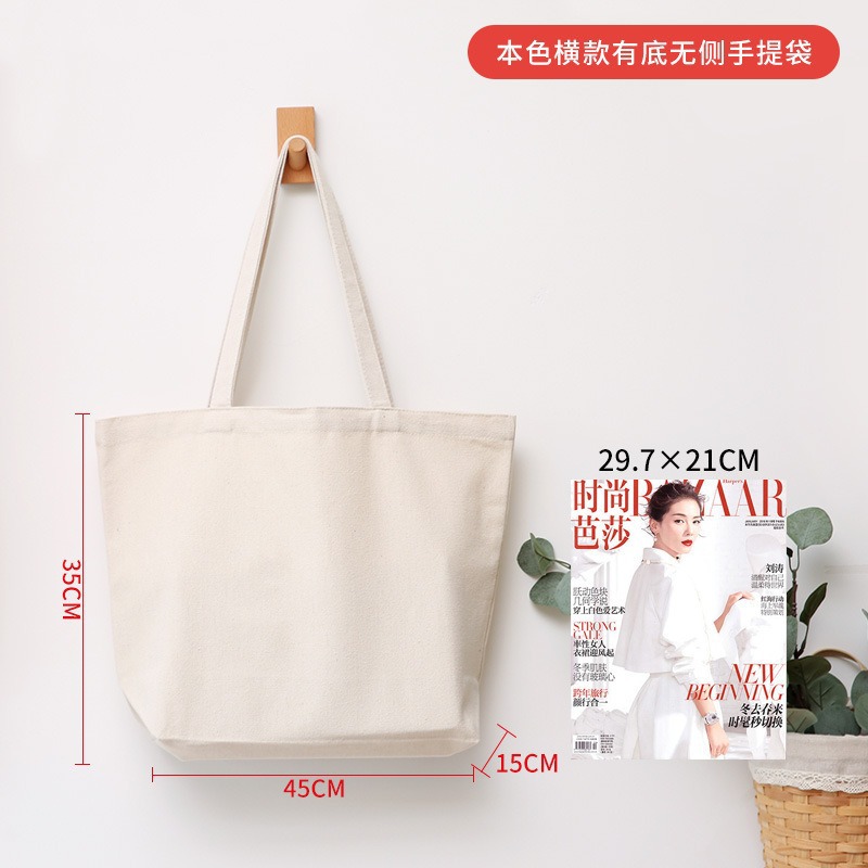 Color beige horizontal sin fondo 45X35X15CM