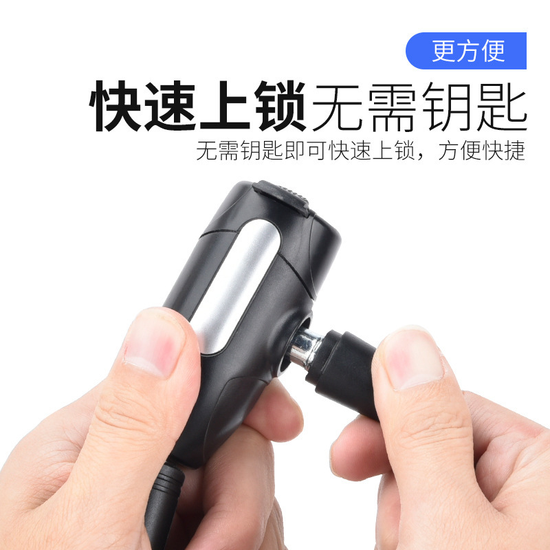 Portable bicycle lock electric battery car bar lock mountain bike key lock frame anti-theft wire chain lock