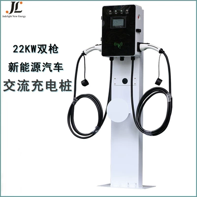 Charging pile 22KW new energy vehicle charging gun household commercial electric vehicle AC charging pile double gun